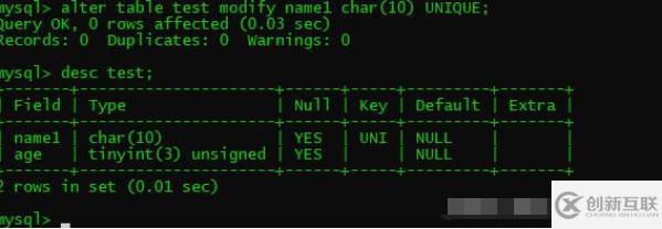 MySQL数据库修改表结构的方法