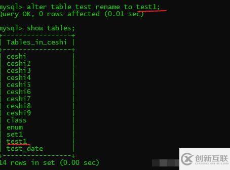 MySQL数据库修改表结构的方法