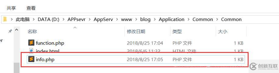 ThinkPHP中文件的加载方式有哪些