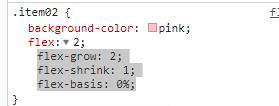 关于flex的三属性（1）flex-grow