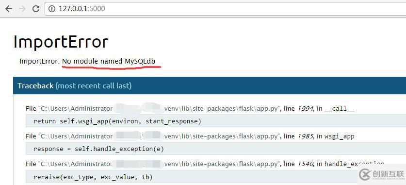 python项目的运行方法