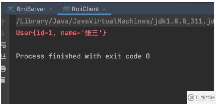 java基于RMI远程怎么调用