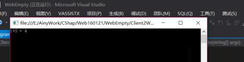 C# WebService详解