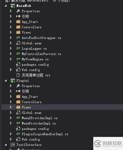 搭建了一个多项目、插件化的ASP.net MVC开发框架