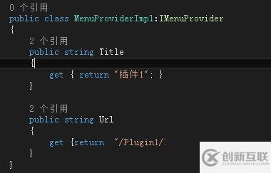 搭建了一个多项目、插件化的ASP.net MVC开发框架