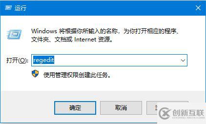 win10右下角任务栏defend消失的解决方法