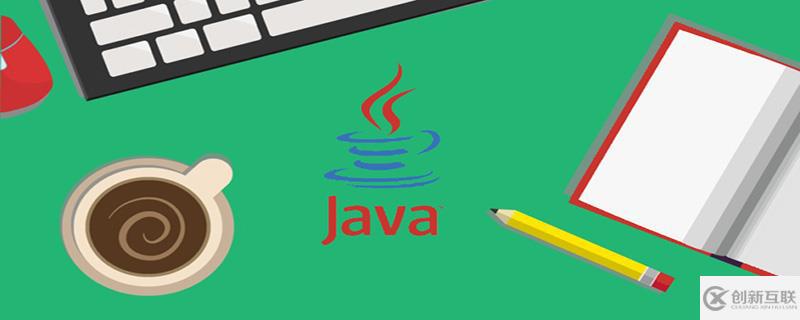 java内部类的继承方式是什么