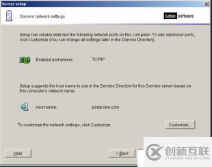 Domino集成Portlet开发----安装和配置Domino 6.5服务器