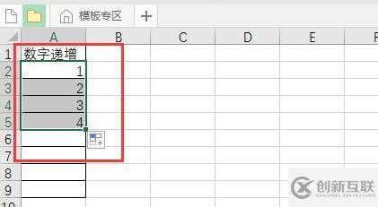 excel下拉数字递增如何设置