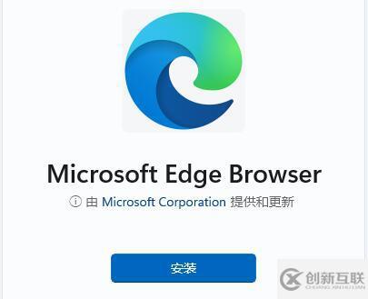 win11个人账户登录不上去如何解决