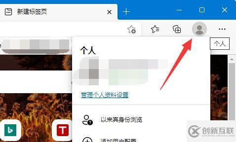 win11个人账户登录不上去如何解决