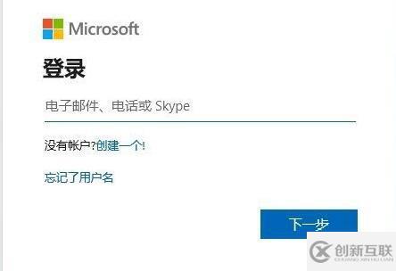 win11个人账户登录不上去如何解决