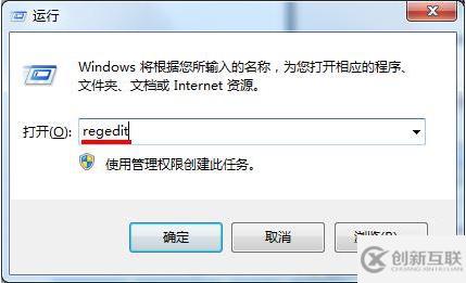 win7电脑开机后桌面图标显示很慢如何解决