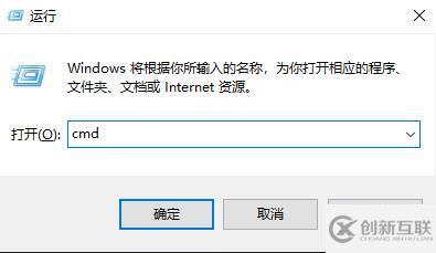 win10笔记本电脑网络通但不能打开网页怎么解决