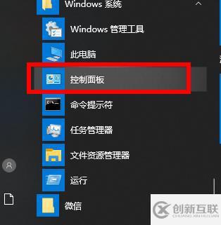 win10笔记本电脑网络通但不能打开网页怎么解决