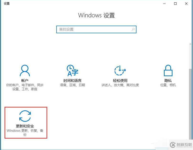 win10的应用商店出现闪退怎么解决