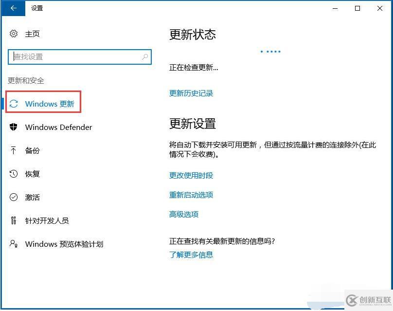 win10的应用商店出现闪退怎么解决