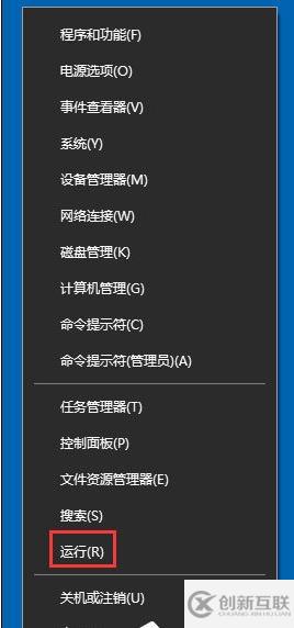 win10的应用商店出现闪退怎么解决