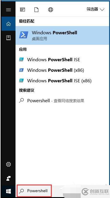 win10的应用商店出现闪退怎么解决