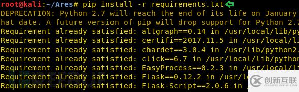 Python中如何使用Ares这个工具