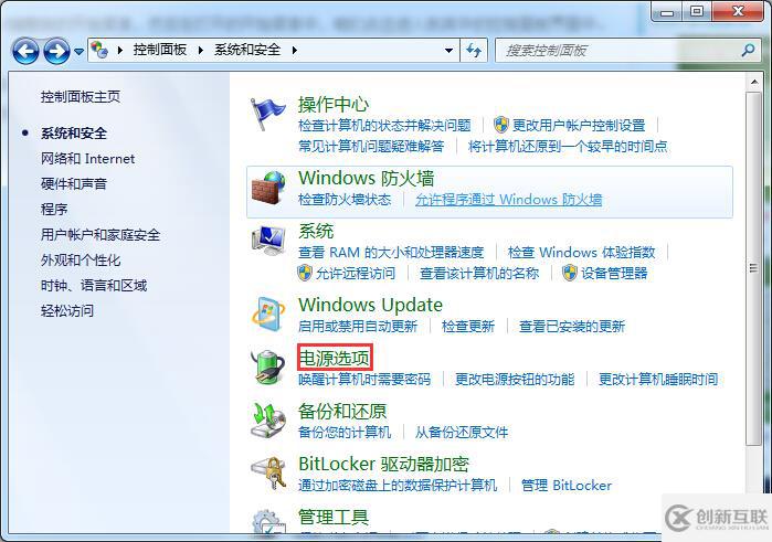 win7怎么禁用笔记本休眠