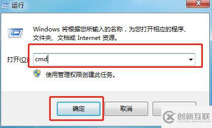 win7怎么禁用笔记本休眠