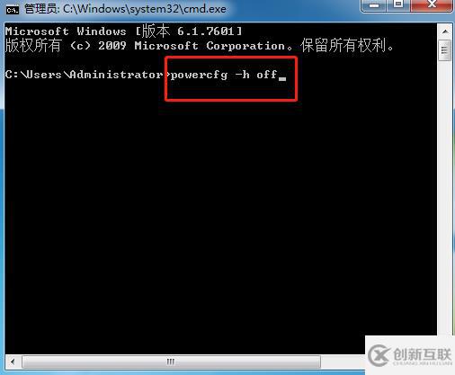 win7怎么禁用笔记本休眠