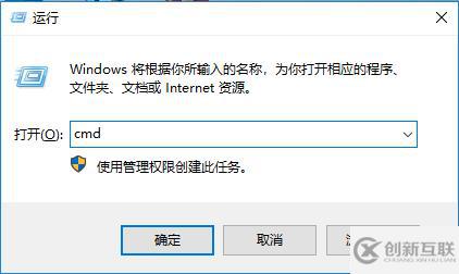 Win10中怎么查看内存条频率