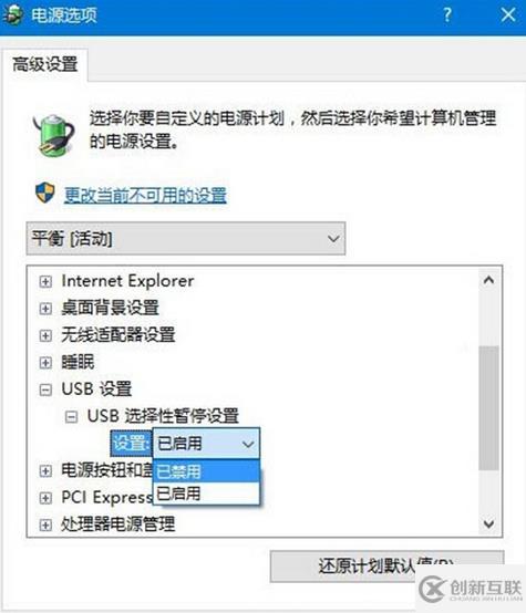 win10识别不了U盘怎么解决