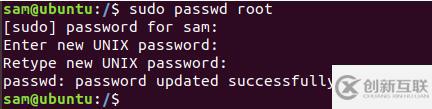 linux中root用户密码错误如何解决