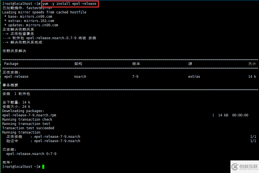 Centos7安装docker compse出现的坑怎么解决