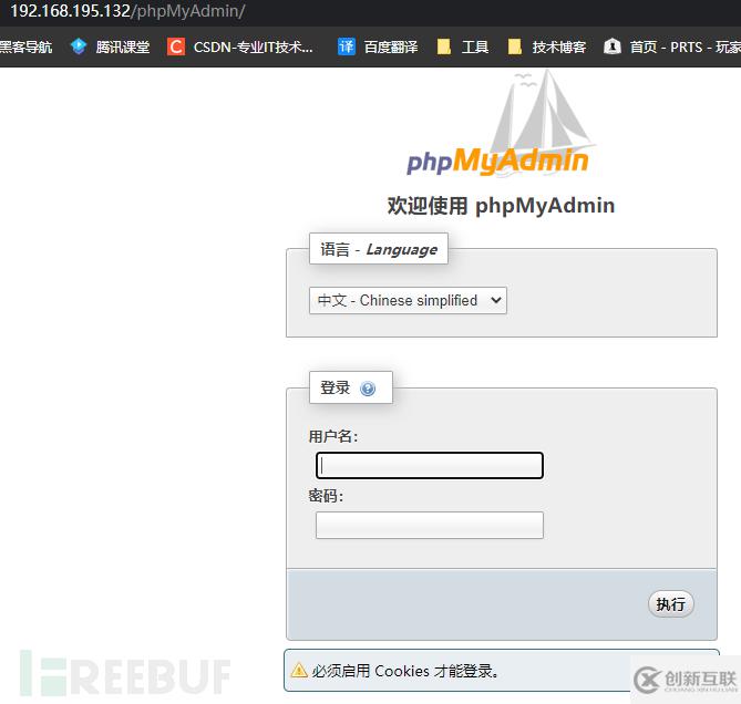 phpstudy不删除phpMyAdmin有什么影响