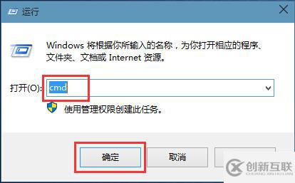 win8系统应用闪退快速的解决方法