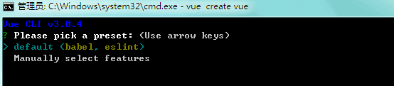 vue-cli 3.0 版本与3.0以下版本在搭建项目时的区别详解