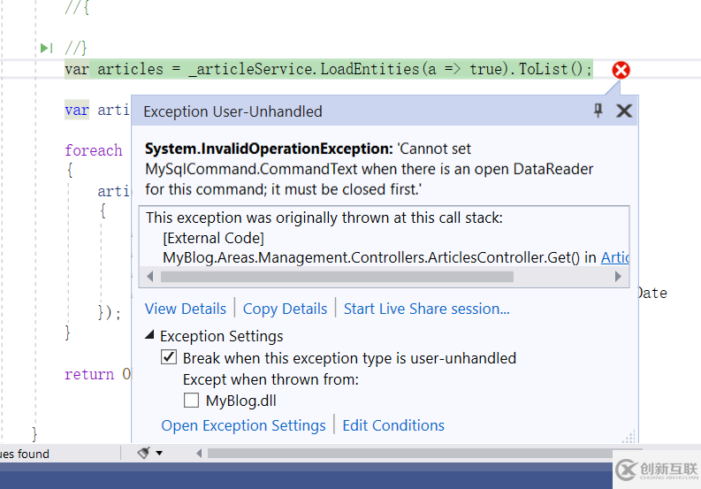 如何解决Cannot set MySqlCommand.CommandText报错问题