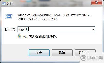 win7如何屏蔽usb接口