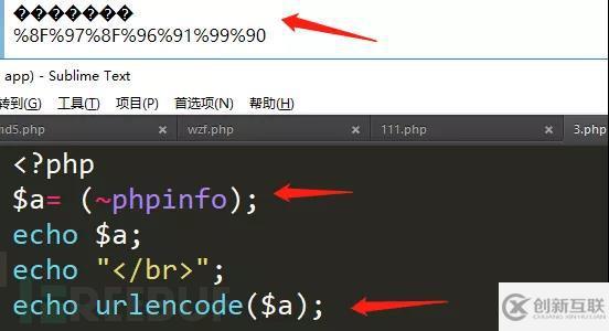 CTF如何绕过字符数字构造shell