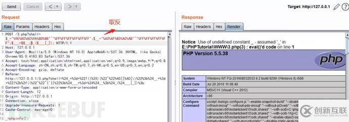 CTF如何绕过字符数字构造shell