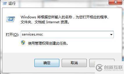 win7无法打开操作中心怎么解决