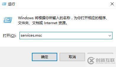 win10自带应用无法打开怎么解决