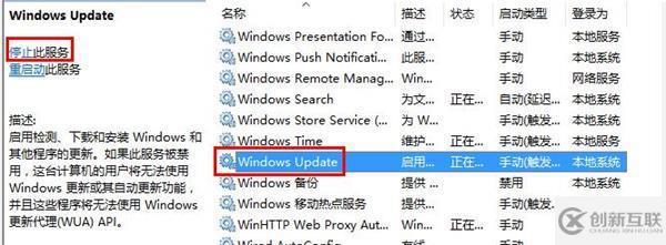 win10自带应用无法打开怎么解决