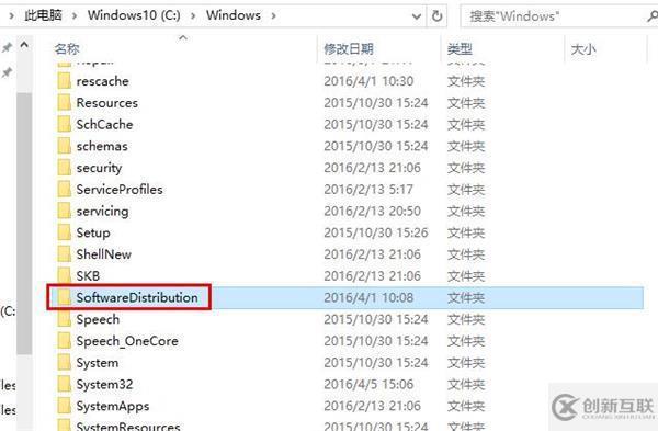 win10自带应用无法打开怎么解决