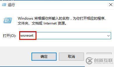 win10自带应用无法打开怎么解决