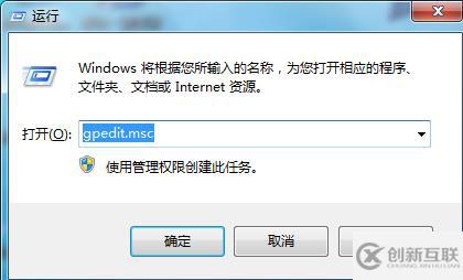 win7系统自动播放功能关闭的步骤是什么