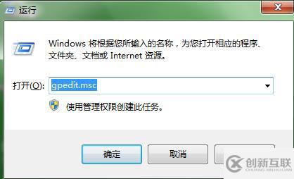 Win7系统系统禁用加载项的步骤是什么