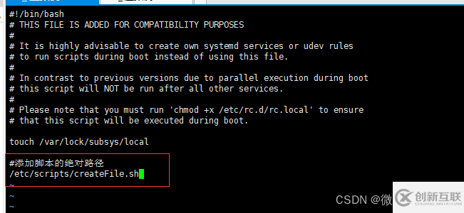 Linux如何使用rc.local方式实现开机自启动服务