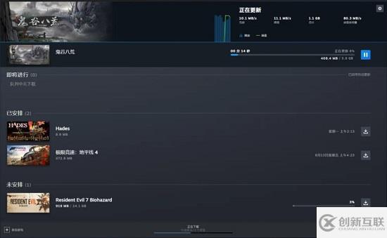 playnite下载资料数据没用怎么解决