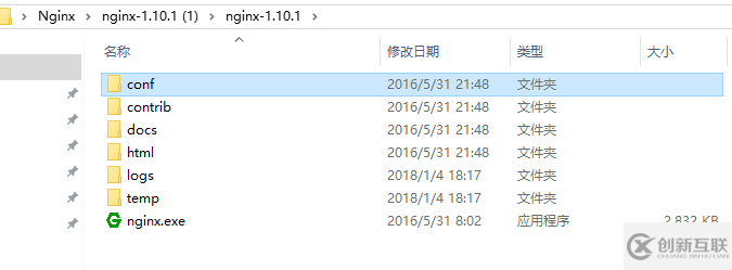 windows中怎么使用Nginx搭建图片服务器