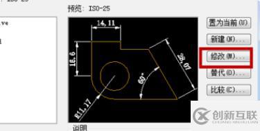 cad标注线太长如何调整