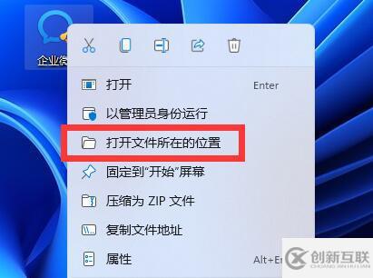 win11下载图标有部分变黑如何解决